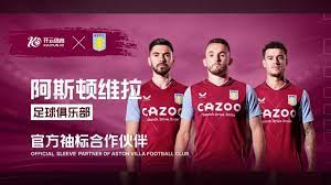 阿尔特塔果 阿尔特塔果